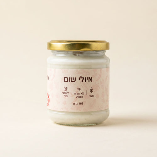 איולי שום