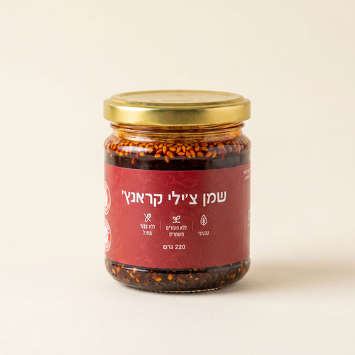 שמן צילי קראנץ