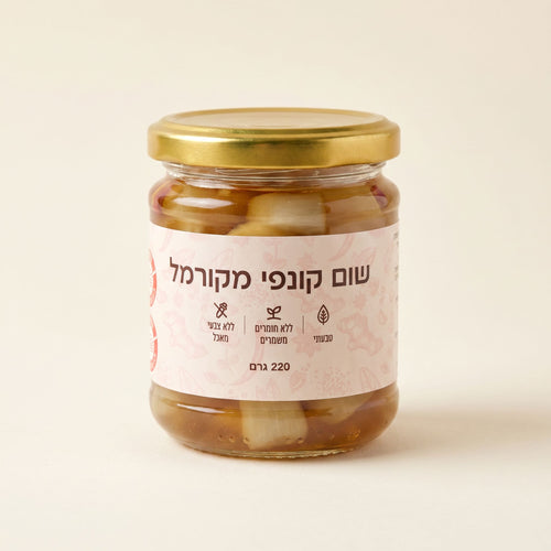 שום קונפי מקורמל