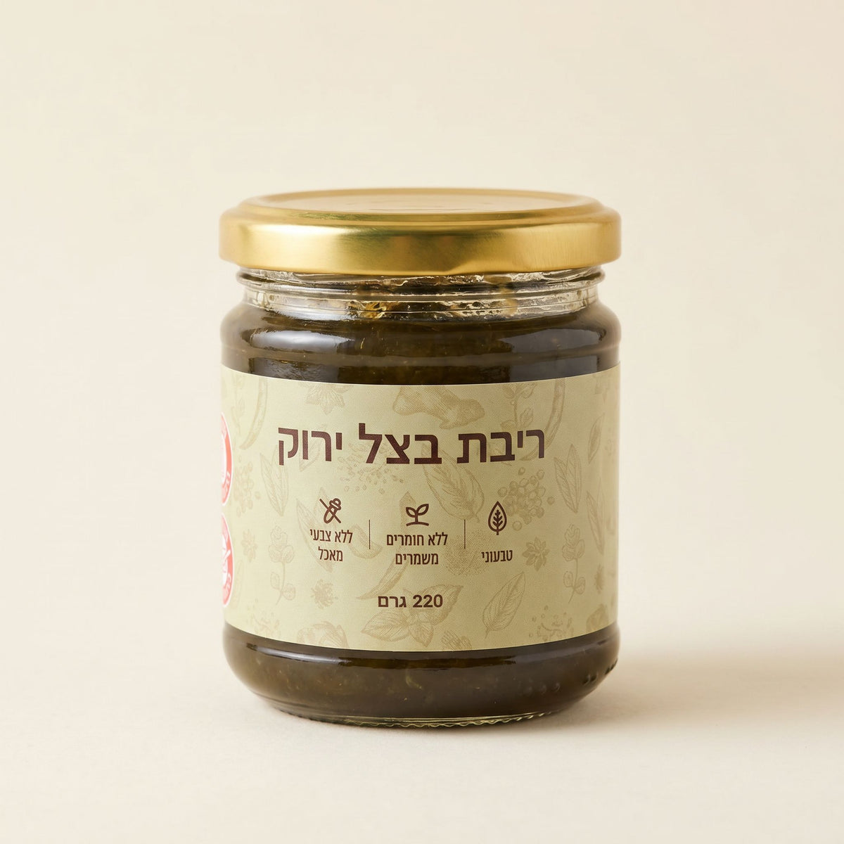 מארז - הכי טוב לשניצל שלך - משלוח חינם!