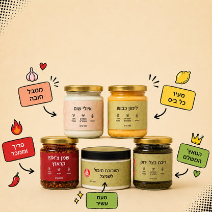 המארז לשניצל המושלם