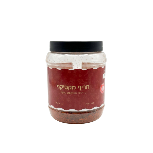 ארוחה מהירה בטעם חריף מקסיקני - 30 גרם