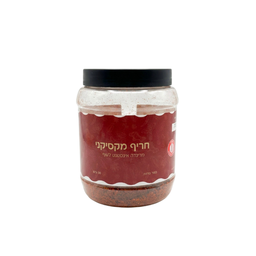 ארוחה מהירה בטעם חריף מקסיקני - 30 גרם