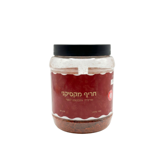 ארוחה מהירה בטעם חריף מקסיקני - 30 גרם