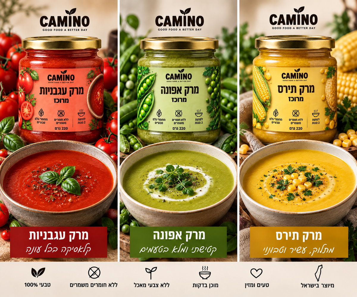 מנוי המרקים החודשי של קמינו. 12 צנצנות מרק.