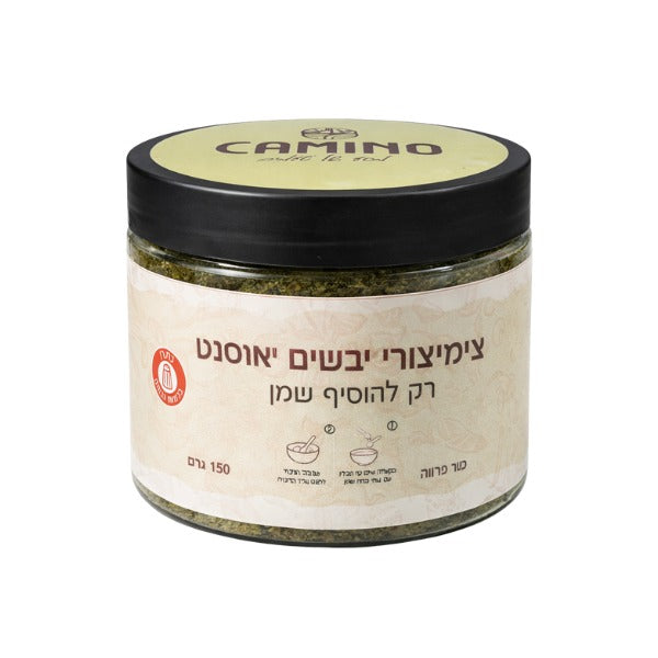 צימיצורי אינסטנט