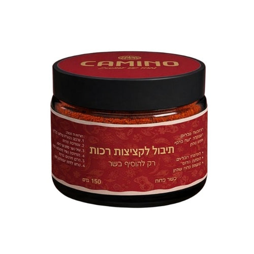 תיבול לקציצות רכות