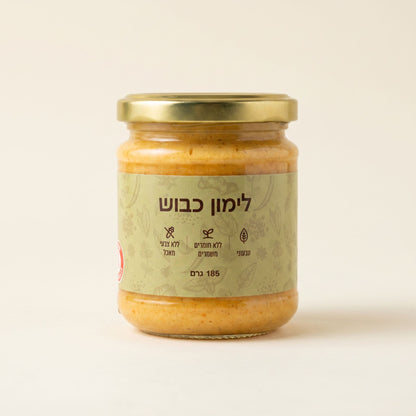 ממרח לימון כבוש