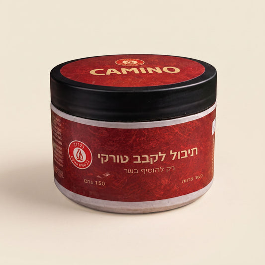 תיבול לקבב טורקי